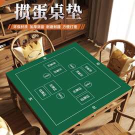 打牌掼蛋桌布德州扑克牌比赛道具防滑消音加厚棋牌室惯蛋桌垫麻将
