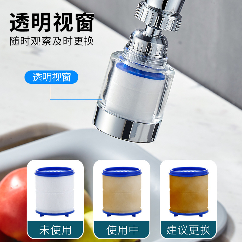 Household faucet filter splash-proof water shower water filter universal kitchen tap water booster delay Rotating nozzle