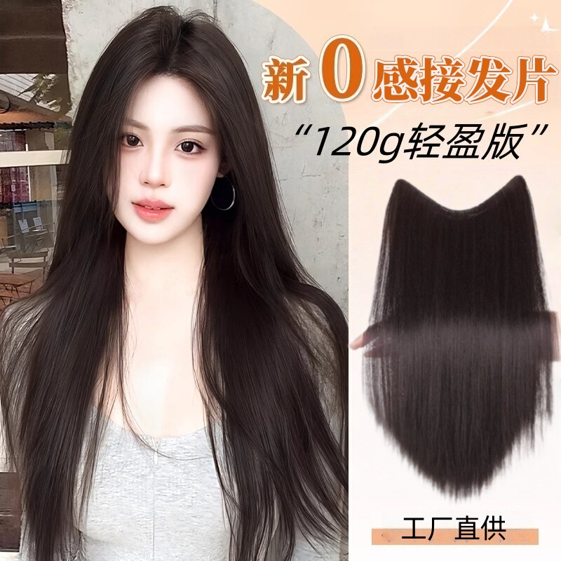 Wig Ultra-thin One-piece Hair-adding Volume Natural Fluffy Simulation Hair Invisible and Traceless Black Long Direct Hair-sending Sheet Wig Ultra-thin One-piece Hair-adding Volume Natural Fluffy Simulation Hair Invisible and Traceless Black Long Direct Hair-sending Sheet