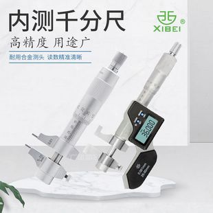 �ຣ�������@�Ȝyǧ�ֳ߃��cʽ�ȏ�5-30 25-50-75-100-125-150mm