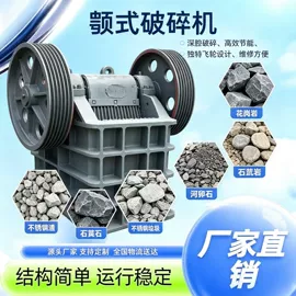破碎机;粉碎机;球磨机