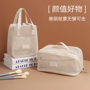 Cross-border New Mesh Cosmetic Bag Large Capacity High-end Portable Multi-functional Partition Travel Wash Storage Bag for Women