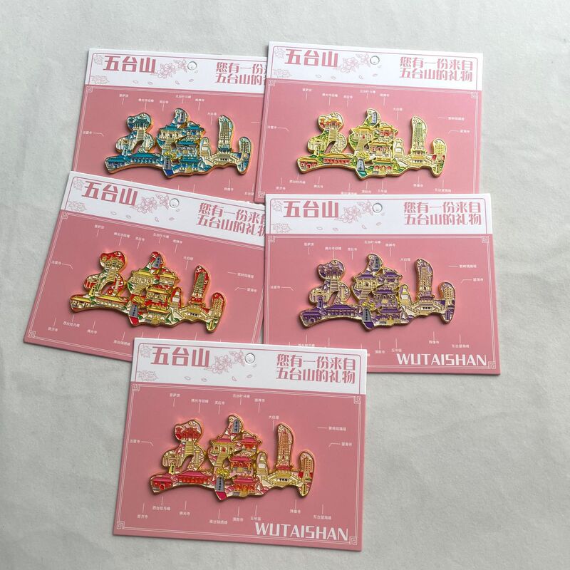 Wutai Mountain Metal Font Refrigerator Magnet City Characteristics Cultural and Creative Products Travel Souvenirs Souvenirs Magnetic Text Wutai Mountain Metal Font Refrigerator Magnet City Characteristics Cultural and Creative Products Travel Souvenirs Souvenirs Magnetic Text