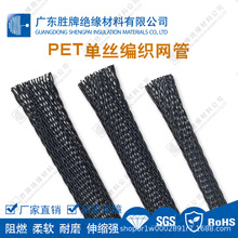 �νzPET�����W�� ��Ƥ��s�׹� ��ɫ��ȼ늾���|��ƽ������