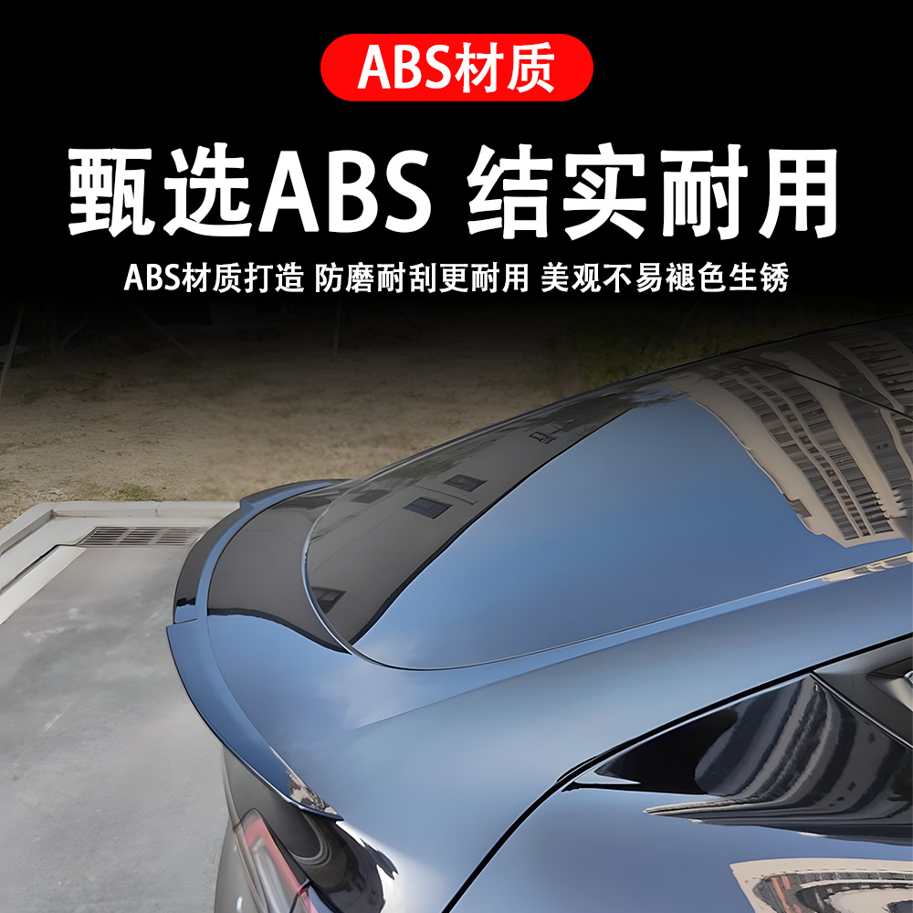 Suitable for Tesla Model 3 2023+ Rear Spoiler, New Model 3 Blade-Style Car Spoiler, Cross-Border Modification Parts