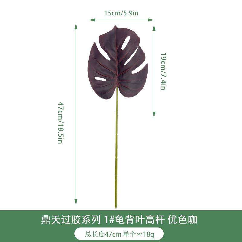 Hoja de tortuga artificial suministro transfronterizo planta verde al por mayor planta accesorios de pared hojas decoración del hogar simulación hoja de tortuga