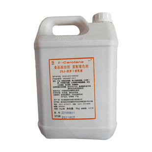 �ǳ����}������Һ����2% ʳƷ����������ӄ���ɫ�����}����