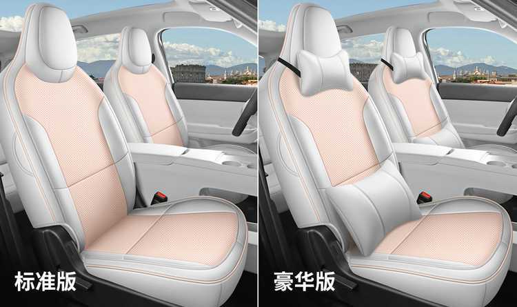 26-piece set of leather seat covers specifically designed for the Leapmotor A05, suitable for all seasons, with perforated and breathable design