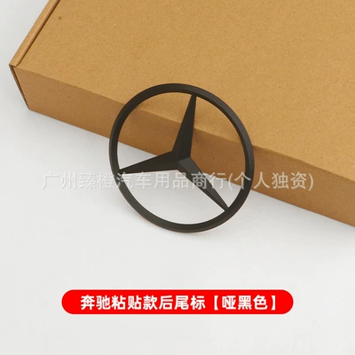 Car logo Label 9cm 7cm Label Car - 9cm-matte-black