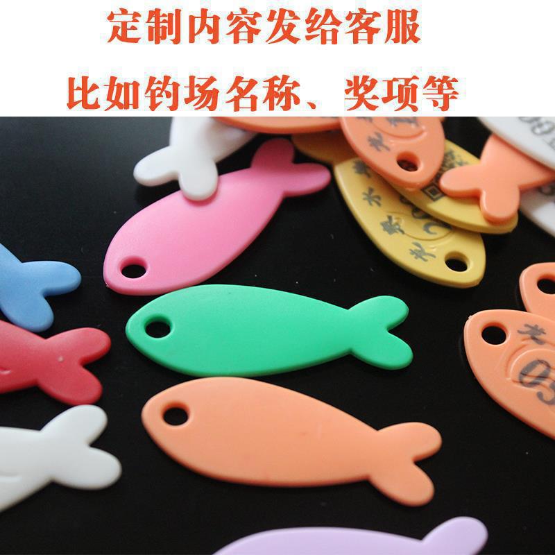 黑坑标鱼标牌垂钓园钓场用鱼标签激光雕刻标鱼号牌鱼塘记号垒德株