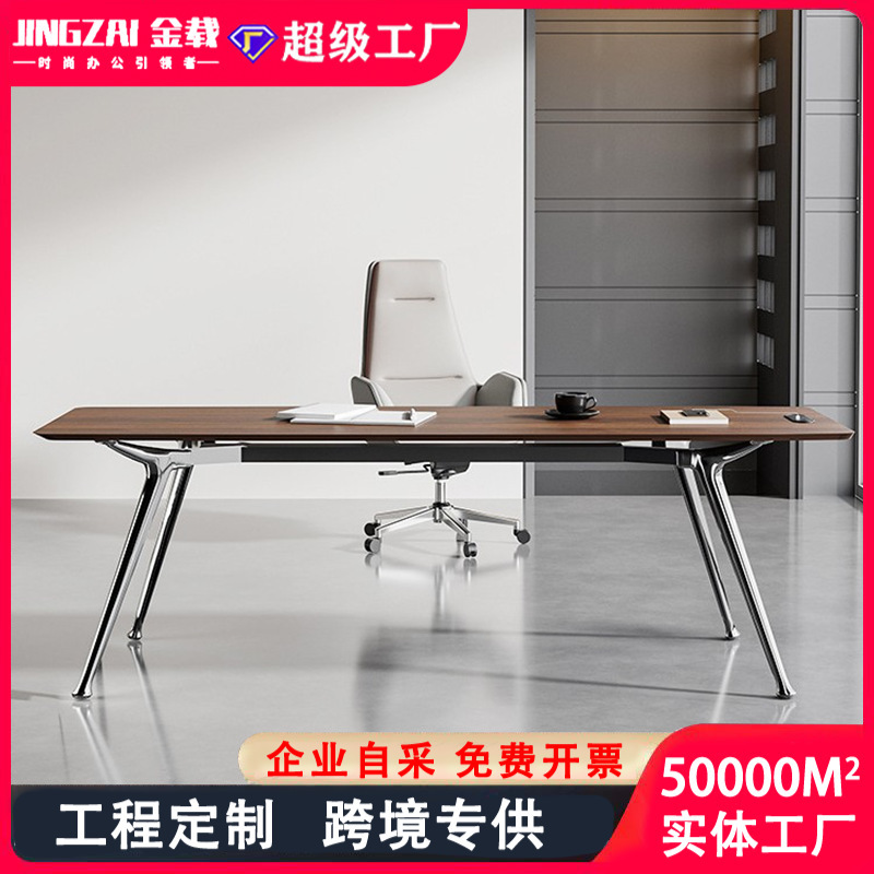 Light Luxury Boss Desk Simple Modern Manager Desk Top Desk Combo Designer Home Desk