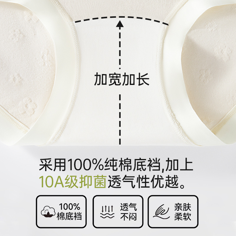 Bragas de algodón con entrepierna alargada ~ A calzoncillos de cintura media de algodón para niñas 10A entrepierna antibacteriana entrepierna de algodón entrepierna transpirable para mujer