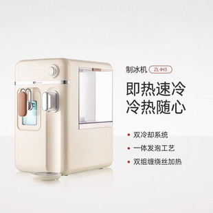 Commercial Ice Maker Drinking Ice Cubes Small Household All-In-One Machine Mini Fast Office Ice Maker