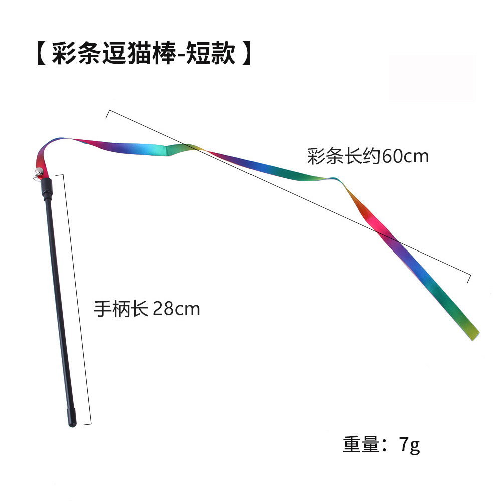 Varita para gato con plumas y campana, alambre metálico, accesorios para mascotas