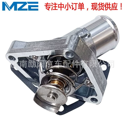 Thermostat 21200-31U03 31U00
