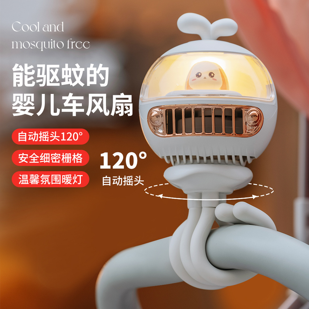 Dropshipping new baby stroller fan portable USB charging automatic shaking head octopus mini fan wholesale
