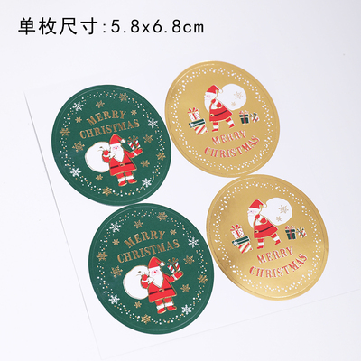 Caja de galletas de Navidad caja de hierro horneado pastel de Año Nuevo dulces latas de cacao frágil