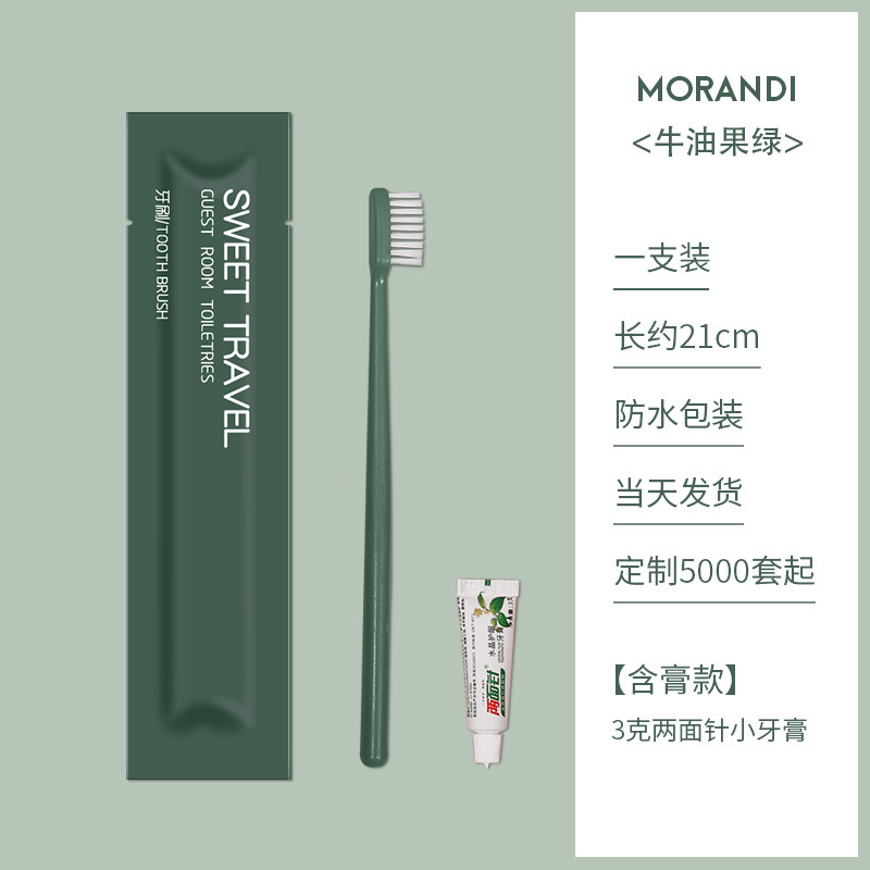 使い捨てホテルセット ホテル使い捨て歯ブラシ 歯磨き粉 柔らかい毛 歯ブラシ バスアメニティ 旅行 ホテル B&B|undefined