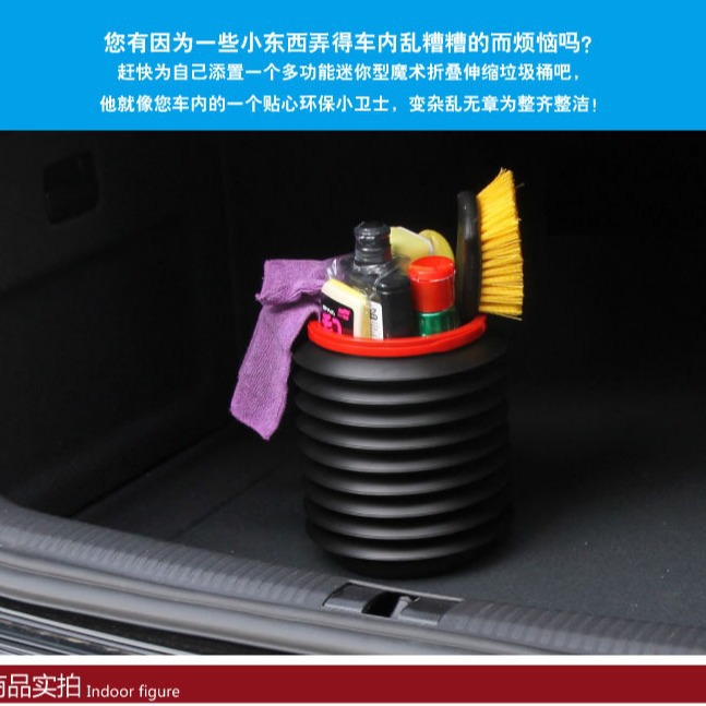 Coche basura puede 4L cubo plegable magia retráctil caja de almacenamiento cubo plástico al por mayor