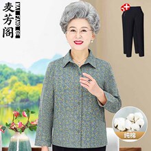 ���������̴��bȫ���r������Ů�L���r�������·��������b�ļ�����