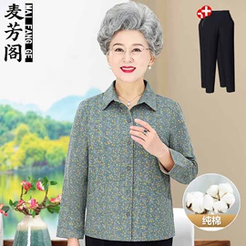 中老年休闲套装;中老年外套;中老年衬衫