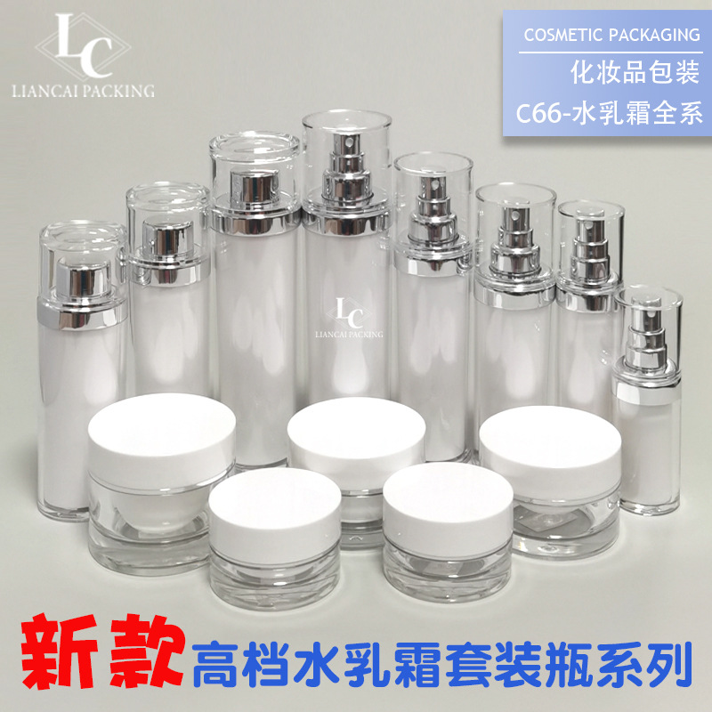 新款高档化妆品膏霜瓶15g20g30g50g水乳瓶30ML50ML100ML120ML空瓶