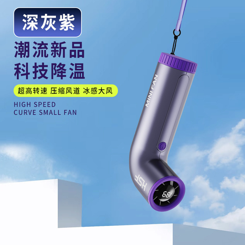 新しい高速曲線小型ファンタービンデジタルディスプレイ充電長寿命無段階速度変化屋外ポータブル小型ファン|undefined