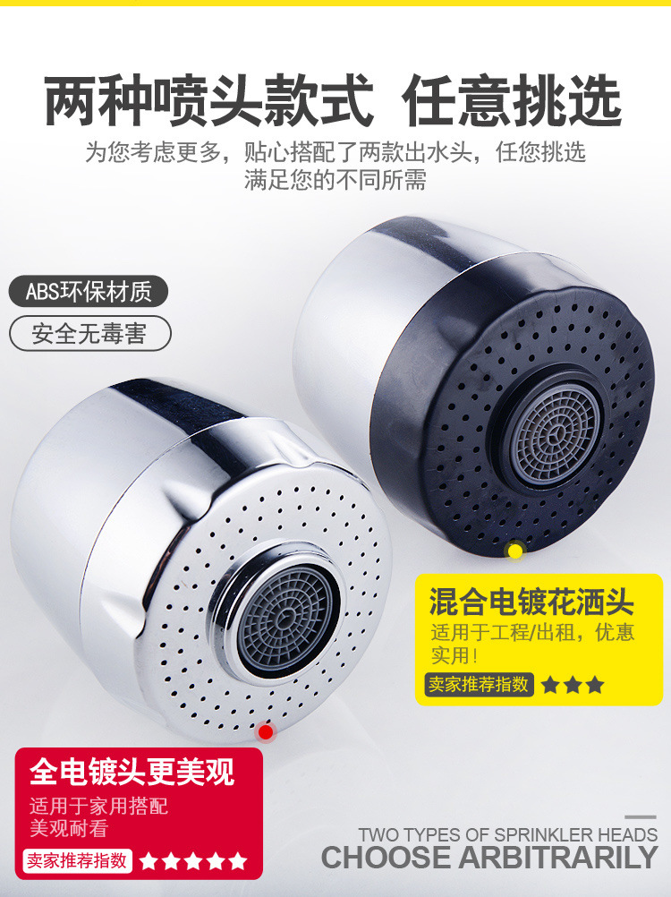 Universal tubes can be qualitatively bent. Kitchen washbasin faucet, shower head, anti-splash filter, faucet accessories factory Item Picture