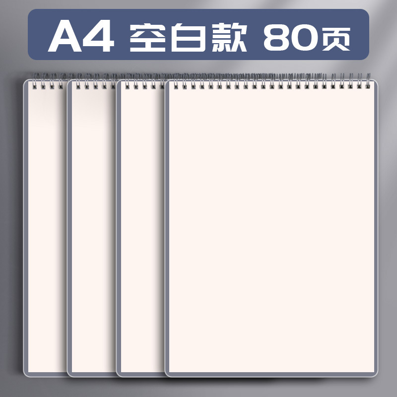 Cuaderno abatible B5 bobina libro Cuaderno de rejilla a cuadros para estudiantes de secundaria y universitarios cuaderno de aprendizaje a cuadros