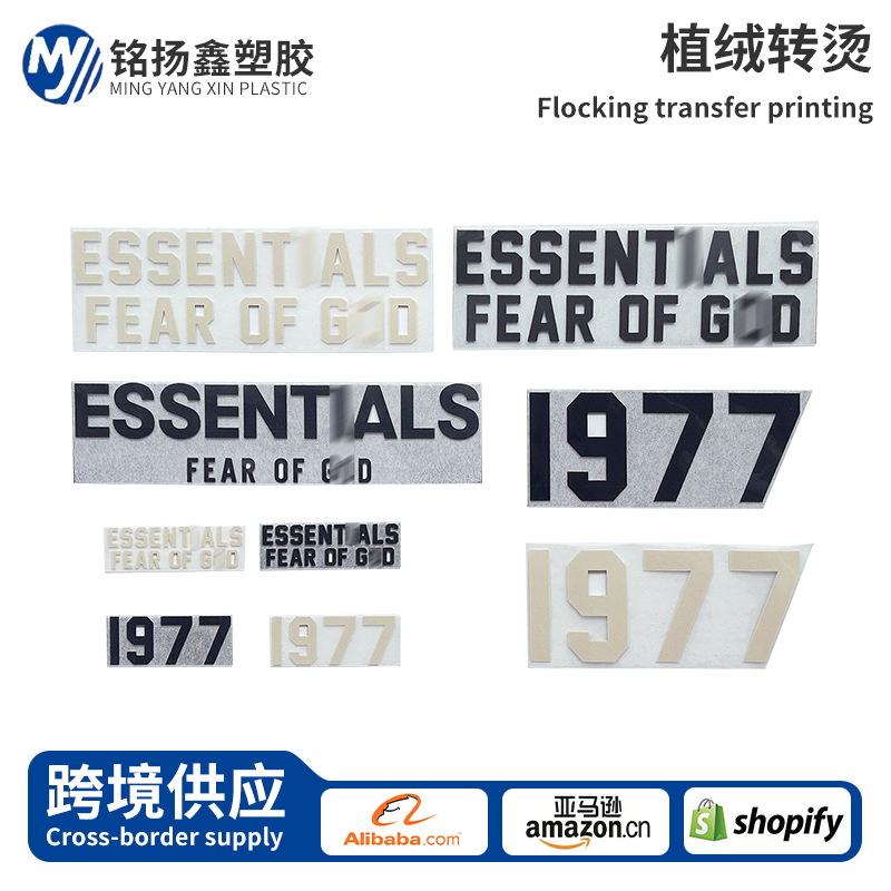 Accesorios de ropa floc de transferencia térmica marca digital de ropa pantalones de vestir marca tridimensional de doble línea