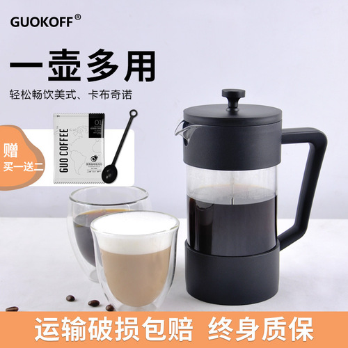 VHM7VHM7 French Press Coffee Pot Hand-pour Home French Press Pot Heat-resistant Tea Maker Filter Cup