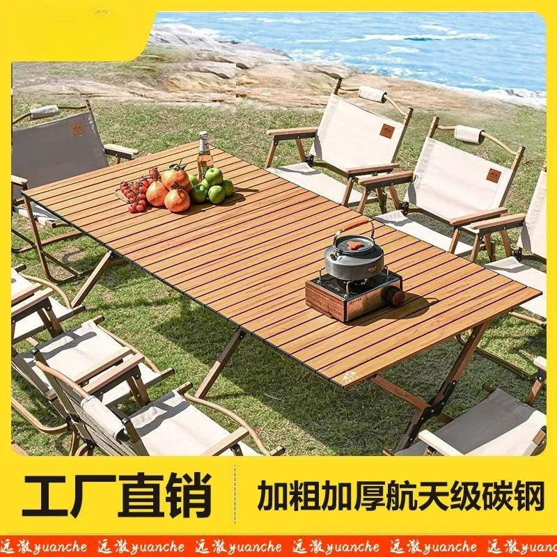 Yuanche Outdoor Folding Table and Chairs, Folding Table, Egg Roll Camping Table, Portable Picnic Dining Table, Complete Set of Equipment