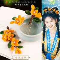 Древний стиль бархатные волосы Hanfu головные уборы, плюшевые цветы, заколки для волос, классические аксессуары для волос, изготовленные Сун и Мин