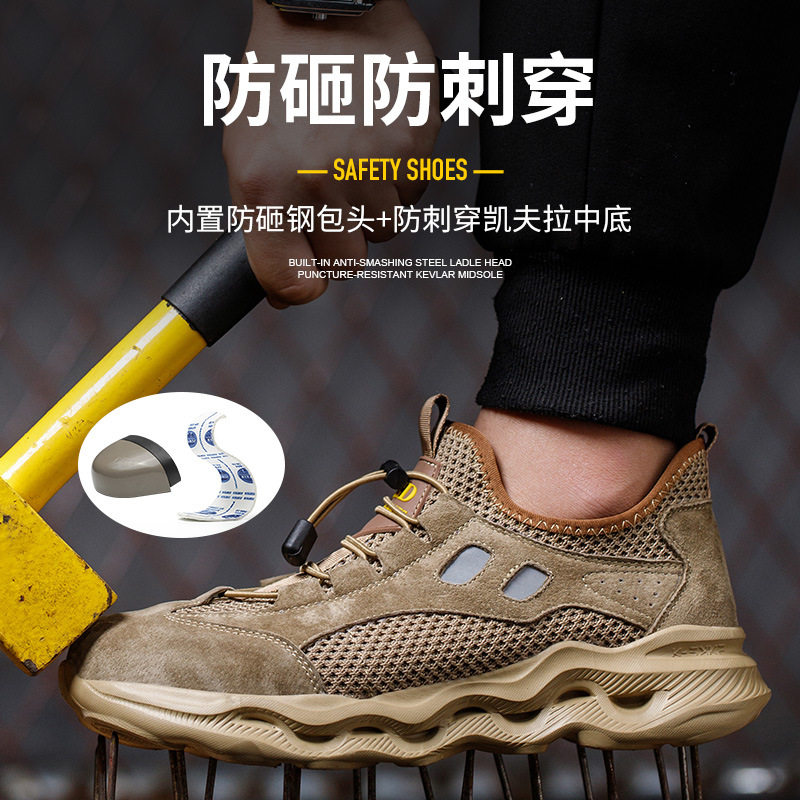 Giày bảo hộ lao động cổ thấp mũi thép chống va đập chống đâm xuyên, thoáng khí nhẹ êm — Kaki; 39, Kaki; 40, Kaki; 41, Kaki; 43