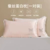 [蚕丝枕低48x74cm【一对装】]