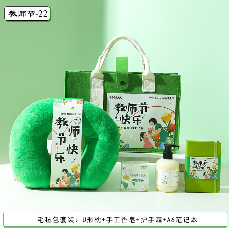 教師の日ギフト、先生への高級で実用的な記念品、カスタムイベント用プチギフト、ビジネスギフトセット|undefined