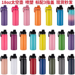 �羳����18oz��ͯ�p��304���P����̫�Չ� ��y�����\�ӱ���ˮ��