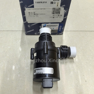 PierburgƤ������64116922699ůˮ��Engine Auxiliary Water Pump