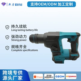 手电钻;电动扳手;电锤