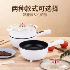 110v3L/4L multifunctional electric cooking pot student dormitory electric heating pot small electric pot hot pot electric wok 220v
