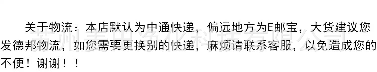 详情图36.jpg