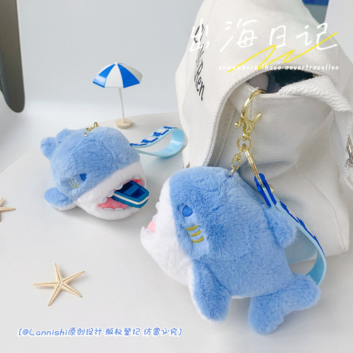 Creative and fun biting shark plush keychain, personalized fashionable bag hook, store grab machine supply source