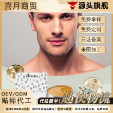 XIMONTH 六合一日霜 温和呵护滋润水润保湿清爽柔嫩肌肤面霜