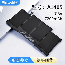 手机电池;笔记本电池