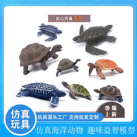 仿真实心海龟模型玩具大小象龟陆龟模型儿童摆件场景沙盘认知玩具