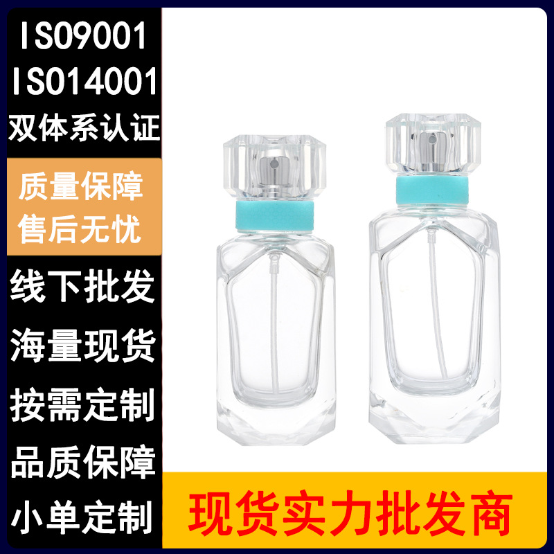 玻璃香水瓶化妆品喷雾瓶香水瓶子裸瓶持续喷雾透明分装瓶分装便携