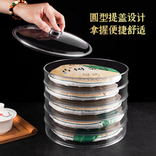 3DWF普洱茶收纳盒透明普洱茶盒茶饼架展示架茶具密封茶叶罐白茶包