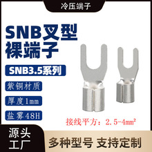 SNB3.5ϵ�� ����Y�������/����/������/���~�Ӿ������B�Ӷ���