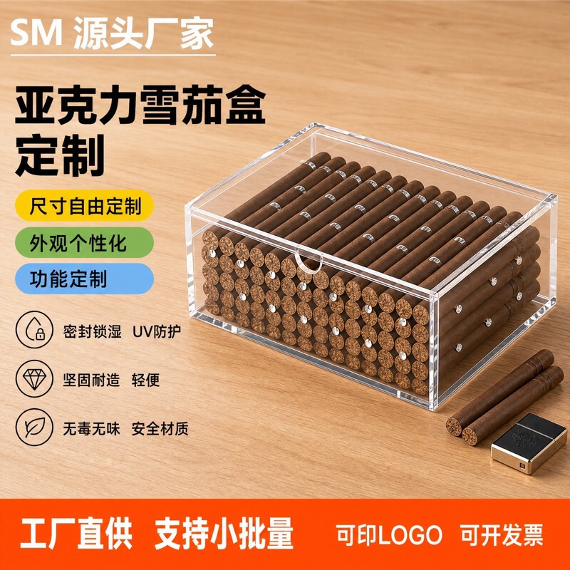 Highly Transparent Acrylic Cigar Box Customization Factory Processing Large-Capacity Moisturizing Storage Box Convenient Display Box Customization Highly Transparent Acrylic Cigar Box Customization Factory Processing Large-Capacity Moisturizing Storage Box Convenient Display Box Customization