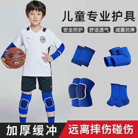 运动护膝;护腕;护肘